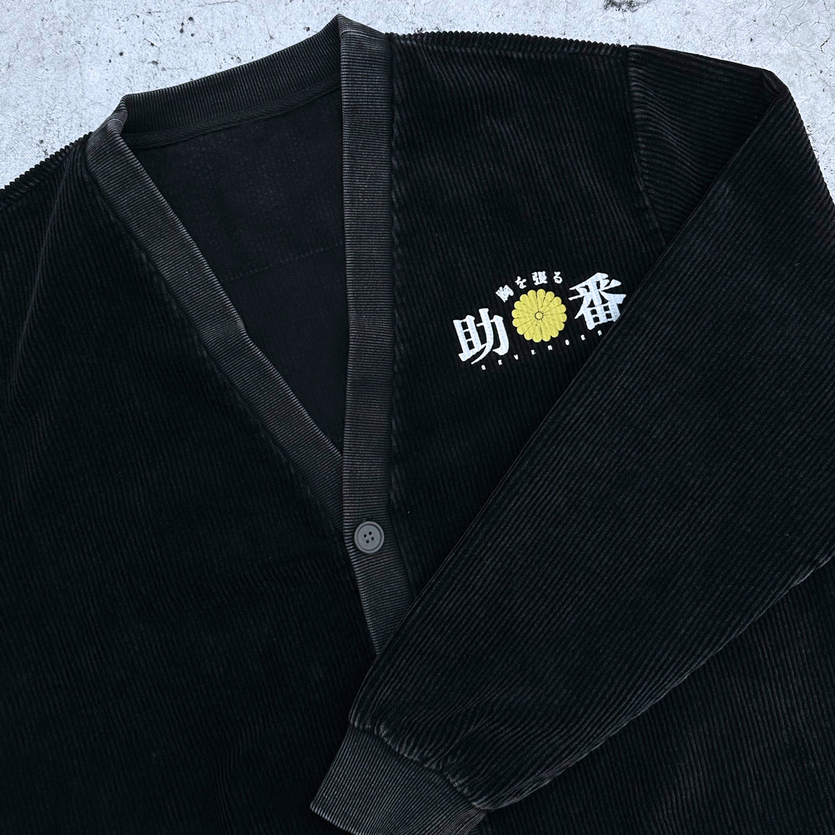 Sukeban AR Corduroy Cardigan