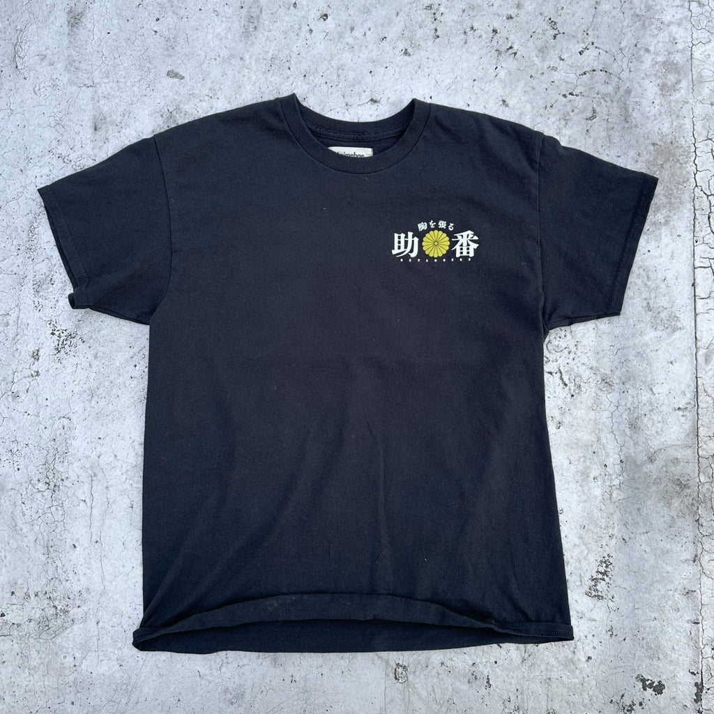 Trainwreck AR Tee