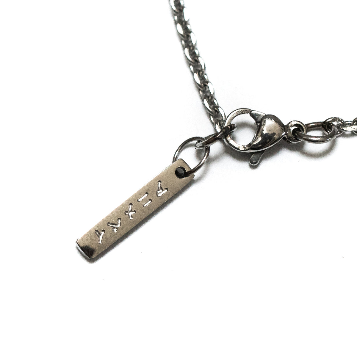 Urusai Necklace