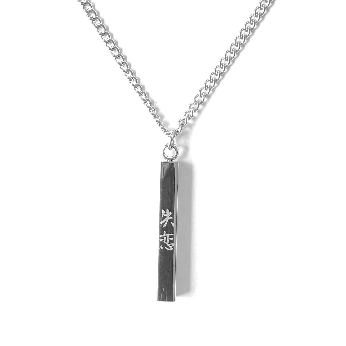 Heartbreak Necklace