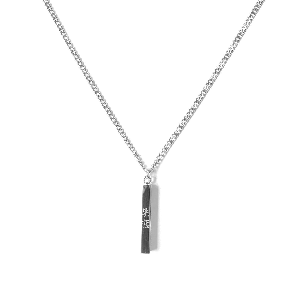 Heartbreak Necklace