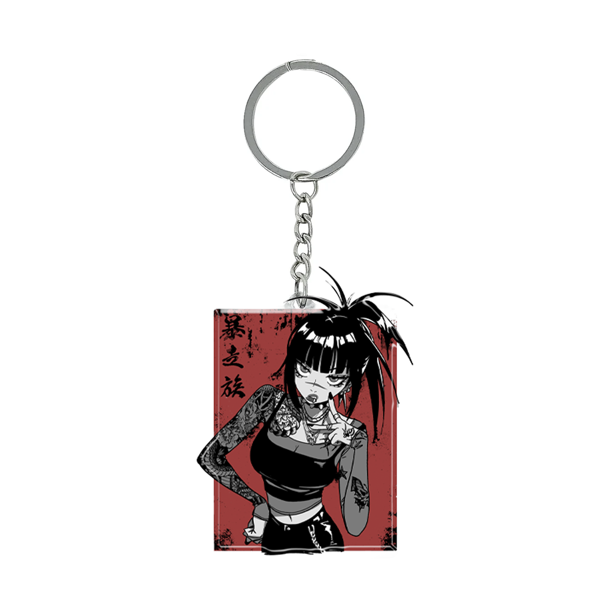 Syndicate Keychain